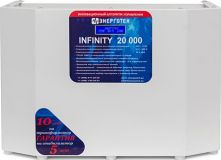 Энерготех INFINITY 20000