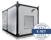 Дизельный генератор CTG 44M в контейнере